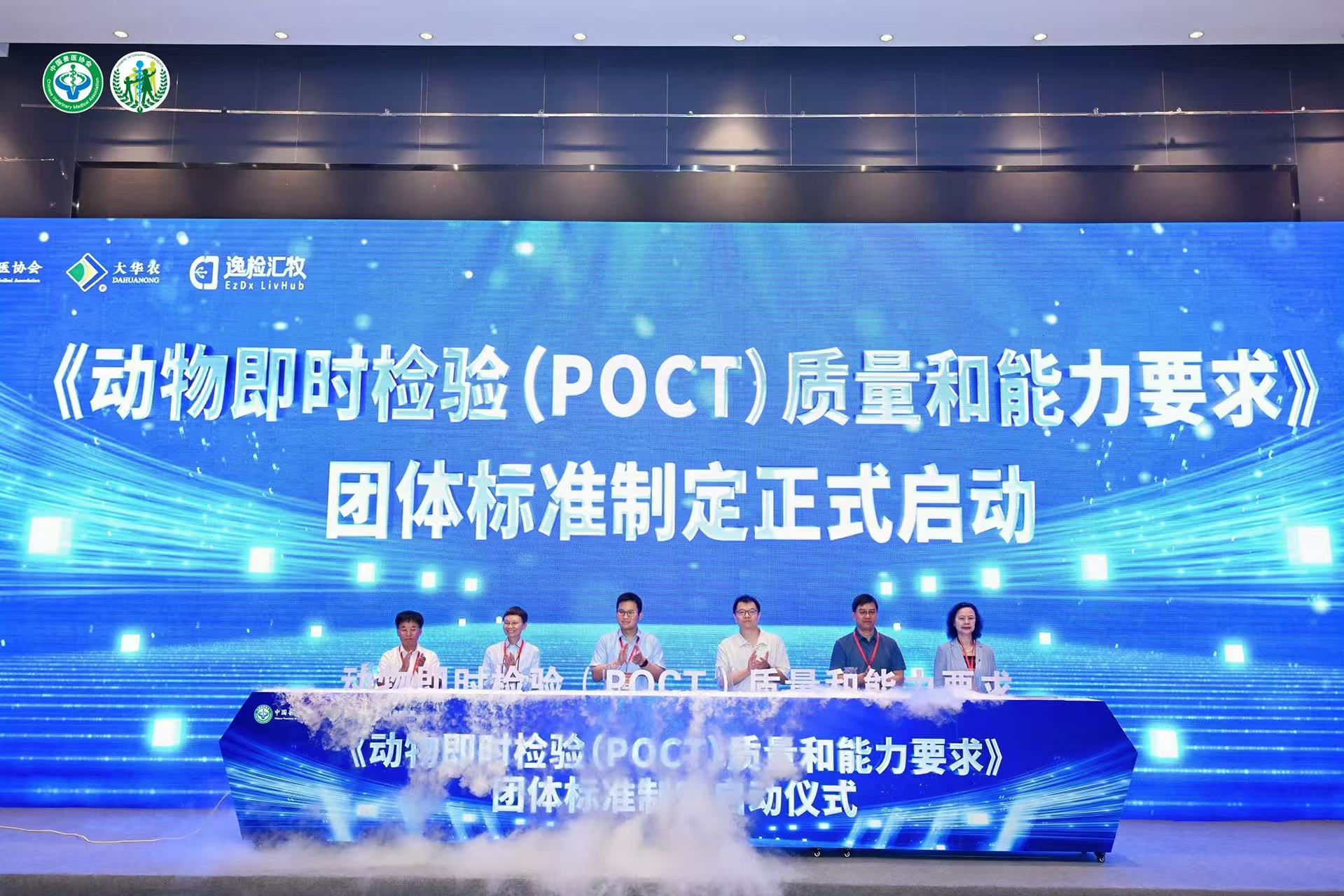 逸检科技 Banner 5